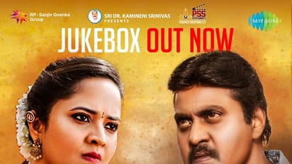 Darja Review: అనసూయ 'దర్జా' మూవీ రివ్యూ 