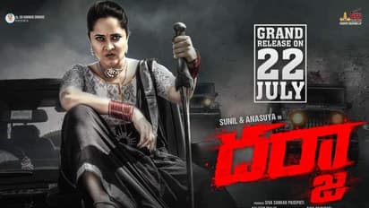 ఓటీటీలోకి వస్తున్న అనసూయ ‘దర్జా’.. ఎప్పుడు, ఎక్కడ?