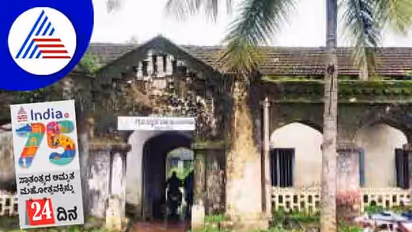 India@75: ಸ್ವಾತಂತ್ರ್ಯ ಹೋರಾಟಕ್ಕೆ ಸಾಕ್ಷಿ ತರೀಕೆರೆ ಹಳೆ ತಾಲೂಕು ಕಚೇರಿ