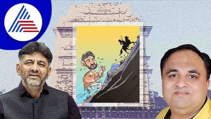 India Gate: ಡಿಕೆಶಿಗೇಕೆ ಈಗ ಒಕ್ಕಲಿಗರ ಮೇಲೆ ಕಣ್ಣು? ಏನೀ ಲೆಕ್ಕಾಚಾರ..?