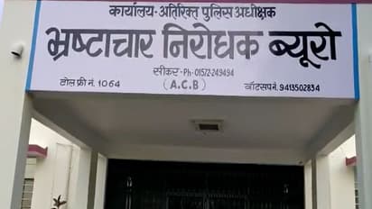 सीकर में पुलिसवाले ने 5 लाख में तय की डील, पैसे लेने पहुंचा तो हुआ बड़ा खुलासा