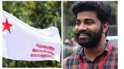 എസ്എഫ്ഐ സംസ്ഥാന സെക്രട്ടറി പിഎം ആർഷോയ്ക്ക് ജാമ്യം