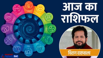 22 जुलाई 2022 का राशिफल: आज किसे मिलेगी नौकरी से जुड़ी गुड न्यूज, इस राशि वाले कानूनी मामलों में ढील-पोल न करें