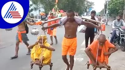 ಈತ ಆಧುನಿಕ ಶ್ರವಣಕುಮಾರ... ಅಪ್ಪ ಅಮ್ಮನ ಹೆಗಲಲ್ಲಿ ಹೊತ್ತು ಸಾಗಿದ ಯುವಕ 