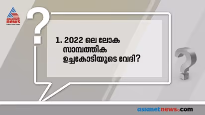 ഇന്ത്യൻ ആർമിയുടെ ആദ്യ വനിതാ കോംപാക്റ്റ് പൈലറ്റ്? ഓർത്തിരിക്കാം ഈ ആനുകാലിക സംഭവങ്ങള്‍...