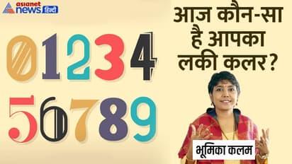 23 जुलाई 2022 टैरो राशिफल: आज किन लोगों को मिलेगा भाग्य का साथ, किस राशि के लोग बड़ा निर्णय लेने से बचें?