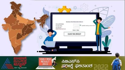 CBSE Result 2022: ಬೆಂಗ್ಳೂರು ದೇಶಕ್ಕೇ ನಂ. 2..!