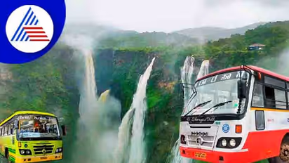 ರೈಟ್..ರೈಟ್..ಟೂರಿಸ್ಟ್ ಪ್ಲೇಸ್ಗೆ ನಿಗಮದ ವಿಶೇಷ ಬಸ್ ಪ್ಯಾಕೇಜ್