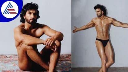रणवीर सिंह की न्यूड तस्वीरों ने मचाया कोहराम, मैगजीन कवर के लिए  कैमरे के सामने उतारे पूरे कपड़े, देखें पिक्स 