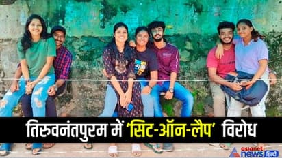 इंजीनियरिंग स्टूडेंट्स का खुल्लमखुल्ला विरोध : बस स्टॉप पर लड़की को गोद में बैठाया, फोटो खिंचाई, जानें क्यों