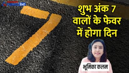 24 जुलाई 2022 टैरो राशिफल: किस राशि वालों का हो सकता है प्रमोशन, किसे मिलेगी सफलता और मान-सम्मान?