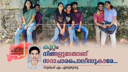 ഈ കുട്ടികള്‍ പൊളിയാണ്, രണ്ടുപേര്‍ അടുത്തിരുന്നാല്‍ കുരുപൊട്ടുന്നവര്‍ക്ക് കിട്ടിയ മറുപടി! 