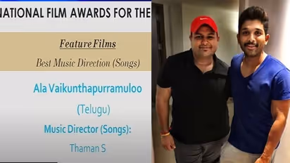 National Film Awards: కుంభస్థలాన్ని బద్దలు కొట్టిన తమన్.. బెస్ట్ మ్యూజిక్ డైరెక్టర్ గా నేషనల్ అవార్డు 