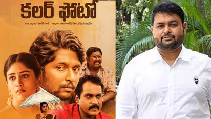 NationalFilmAwardsః ఉత్తమ తెలుగు చిత్రం `కలర్ ఫోటో`.. ఉత్తమ సంగీత దర్శకుడిగా థమన్.. అవార్డుల టోటల్ లిస్ట్