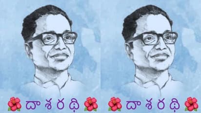 దాశరథి మొగ్గలు: డాక్టర్ భీంపల్లి శ్రీకాంత్