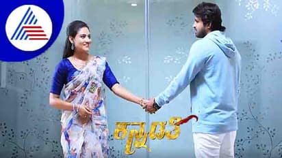 kannadathi serial: ಹರ್ಷ ಭುವಿ ಫಸ್ಟ್‌ನೈಟಲ್ಲಿ ಮತ್ತೆ ಅಡ್ಡ ಬಂತು ತುರಿಮಣೆ!