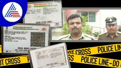 ಕಾಫಿ ನಾಡಲ್ಲಿ ಅಕ್ರಮ ಬಾಂಗ್ಲಾ ನಿವಾಸಿಗಳು ಪತ್ತೆ!