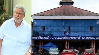 സര്ക്കാര് ഭൂമി ടി.യു.കുരുവിളക്ക് വിട്ടു നൽകില്ലെന്ന് അടിമാലി പഞ്ചായത്ത്