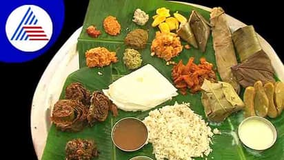 Food Cuture: ಆಟಿಯ ತಿನಿಸು ತಿನ್ನಲು ಸೊಗಸು