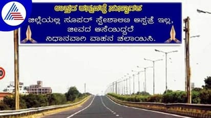 ಉತ್ತರಕನ್ನಡ: ಸುಸಜ್ಜಿತ ಆಸ್ಪತ್ರೆ ನಿರ್ಮಾಣಕ್ಕಾಗಿ ಆರೋಗ್ಯ ಇಲಾಖೆಗೆ ಡಿಸಿ ಪ್ರಸ್ತಾವ