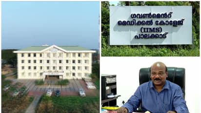 വെറുതെ ഒരു മെഡിക്കൽ കോളജ്: പാലക്കാട് കിടത്തിചികിൽസയില്ല,ചോർച്ചയുണ്ട്,മരുന്നില്ല,എക്സ്റേ ഉള്ളത് 2മണി വരെ മാത്രം