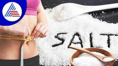 ವ್ಯಾಯಾಮದ ಮೊದಲು ಉಪ್ಪು ತಿನ್ನಿ, ಬೇಗ ತೂಕ ಇಳಿಯುತ್ತೆ