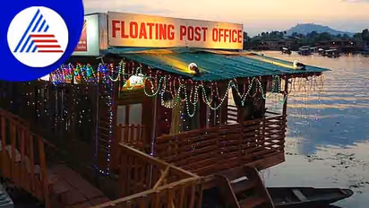 ದಾಲ್ ಸರೋವರದಲ್ಲಿ ತೇಲಾಡುವ ಪೋಸ್ಟ್ ಆಫೀಸ್