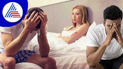 ಗಂಡಸರು ಇಂಥಾ ಲೈಂಗಿಕ ಸಮಸ್ಯೆ ನಿರ್ಲಕ್ಷಿಸಿದ್ರೆ ಅಪಾಯ ತಪ್ಪಿದ್ದಲ್ಲ