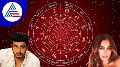 ಮಲೈಕಾ- ಅರ್ಜುನ್ ಜೋಡಿಯ ರಾಶಿ ಹೊಂದಾಣಿಕೆ ಹೇಗಿದೆ? ಎಷ್ಟು ಕಾಲ ನಡೆಯುತ್ತೆ ಇವರ ಸಂಬಂಧ?