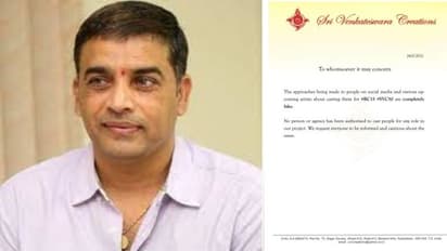 Dil Raju: 'నమ్మద్దు...అదంతా ఫేక్' దిల్ రాజు ప్రకటన 
