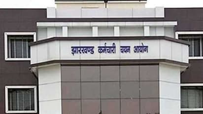 रद्द हो सकती है JPSC की यह परीक्षा, 3 जुलाई को हुआ था एग्जाम, कई राज्यों से जुड़े हैं इस मामले की तार