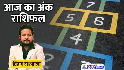 25 जुलाई 2022 अंक राशिफल: किस अंक वालों का बिगड़ सकता है बजट, किस अंक वालों को परेशानी से मिलेगी राहत?