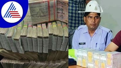 ರಸ್ತೆಯಲ್ಲಿ ಸಿಕ್ಕ 45 ಲಕ್ಷ ರೂಪಾಯಿ: ಪ್ರಾಮಾಣಿಕತೆ ಮೆರೆದ ಟ್ರಾಫಿಕ್ ಪೊಲೀಸ್