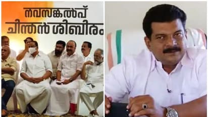 'ചിതയിലേക്കെടുക്കാൻ വച്ചിരിക്കുന്ന ഡെഡ് ബോഡിയാണ് ഇന്നത്തെ കോൺഗ്രസ്'; ചിന്തൻ ശിബിരത്തെ പരിഹസിച്ച് പി വി അൻവർ