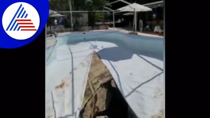 ಧುತ್ತನೇ ತೆರೆದುಕೊಂಡು ಓರ್ವನ ಬಲಿ ಪಡೆದ ಈಜುಕೊಳದ ಸಿಂಕ್‌ಹೊಲ್: Terrible video