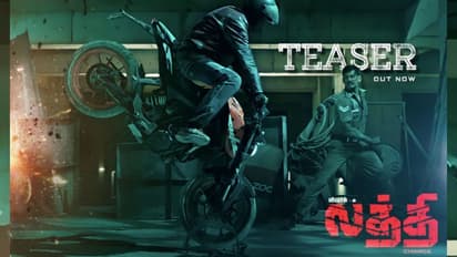 Laththi Teaser : ஆக்ரோஷமாக துரத்தும் வில்லன்களை அடித்து துவம்சம் செய்யும் விஷால் - வைரலாகும் ‘லத்தி’ டீசர்