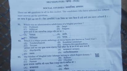 रीट एग्जाम 2022 में संकट: सोशल मीडिया में वायरल हुआ पेपर, 16 लाख कैंडिडेट्स से कराया था रजिस्ट्रेशन