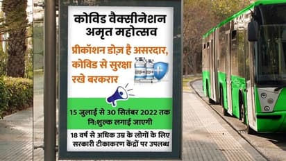 COVID 19 UPDATE: कई दिनों बाद कोरोना का ग्राफ नीचे आया, सिर्फ 16000 के करीब केस मिले, एक्टिव केस 1.50 लाख