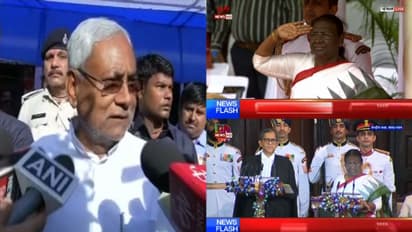 രാഷ്ട്രപതിയുടെ സത്യപ്രതിജ്ഞ ചടങ്ങില് പങ്കെടുക്കാതെ നിതീഷ് കുമാര്, രാഷ്ട്രീയ വിഷയങ്ങളിലെ വിയോജിപ്പെന്ന് സൂചന