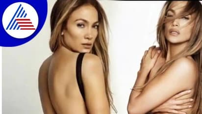 ಬೆತ್ತಲಾಗಿ ಬರ್ತಡೇ ಆಚರಿಸಿಕೊಂಡ ಖ್ಯಾತ ನಟಿ ಜನ್ನಿಫರ್ ಲೊಪೇಜ್