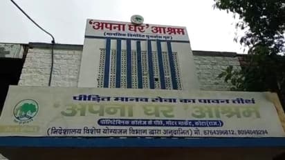 कोटा में अपना घर आश्रम से आई मौत की खबर,3 की गई जान, कई पीड़ित भर्ती, सरकारी अफसरों में मचा हड़कंप