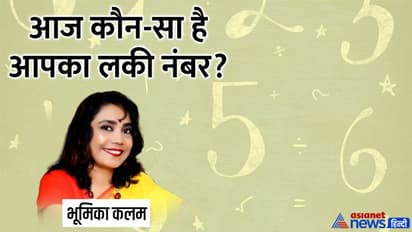 26 जुलाई 2022 टैरो राशिफल: किस राशि वालों को इन्वेस्टमेंट से होगा फायदा, किस राशि वाले खर्च पर रखें काबू?