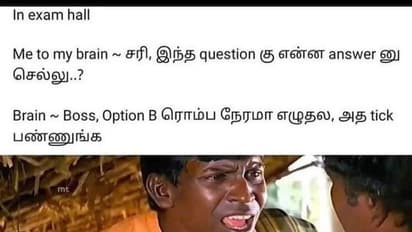 கிவ் ரெஸ்பெக்ட்...டேக் ரெஸ்பெக்ட்..விஏஓ கனவுடன் இளைஞர்களின் வைரல் மீம்ஸ் !