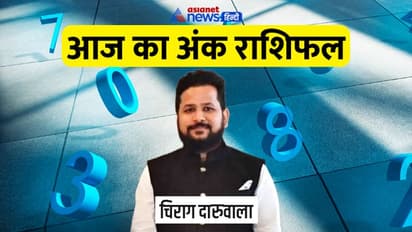 26 जुलाई 2022 अंक राशिफल: किस अंक वाले नया काम शुरू करने से बचें, किस अंक वालों का हो सकता है विवाद?