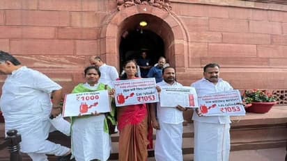 மக்களவையில் அமளி… ஜோதிமணி உள்பட 4 பேர் சஸ்பெண்ட்… அவைத் தலைவர் அதிரடி!!