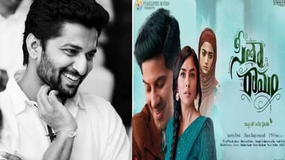 ‘సీతారామం’ ట్రైలర్ పై నేచురల్ స్టార్ నాని రివ్యూ..  బాగా నచ్చిన అంశాలు ఇవేనంట..