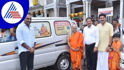 ಪುತ್ಯಿಗೆ ಮಠದಿಂದ ಕೋಟಿ ಗೀತಾ ಲೇಖನ ಯಜ್ಞ- ಐದು ತಂಡಗಳ ರಾಜ್ಯ ಪ್ರವಾಸ