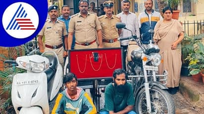 ಕ್ರಿಕೆಟ್ ಬೆಟ್ಟಿಂಗ್ ಹುಚ್ಚಿನಿಂದ ಕೊಲೆಗಾರನಾದ ಎಂಬಿಎ ಪದವೀಧರ!