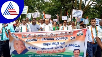 Uttara Kannada; ಆರ್.ವಿ. ದೇಶ್‌ಪಾಂಡೆ ನೇತೃತ್ವದಲ್ಲಿ ಕಸ್ತೂರಿ ರಂಗನ್ ವರದಿ ವಿರುದ್ಧ ಹೋರಾಟ 