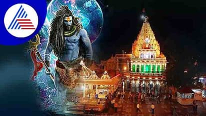 ಜ್ಯೋತಿರ್ಲಿಂಗ ಸರಣಿ: ಸ್ಮಶಾನ ಭೂಮಿಯಲ್ಲಿ ಕೂತ ದಕ್ಷಿಣಮುಖಿ ಮಹಾಕಾಳೇಶ್ವರ, ಇಲ್ಲಿ ರಾತ್ರಿ ಕಳೆದೋರ ಅಧಿಕಾರ ಪತನ!